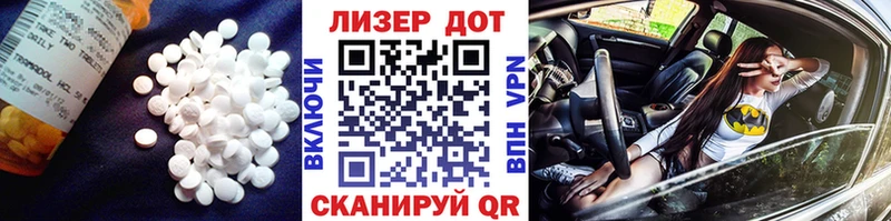 купить закладку  Конаково  Лсд 25 экстази кислота 