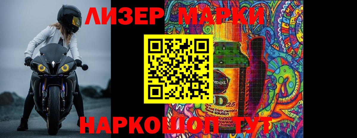 Конаково  LSD-25 экстази кислота  ЛСД экстази кислота  ЛСД экстази  Вход с VPN 