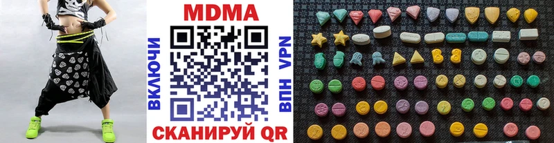 MDMA молли  цены   Конаково 