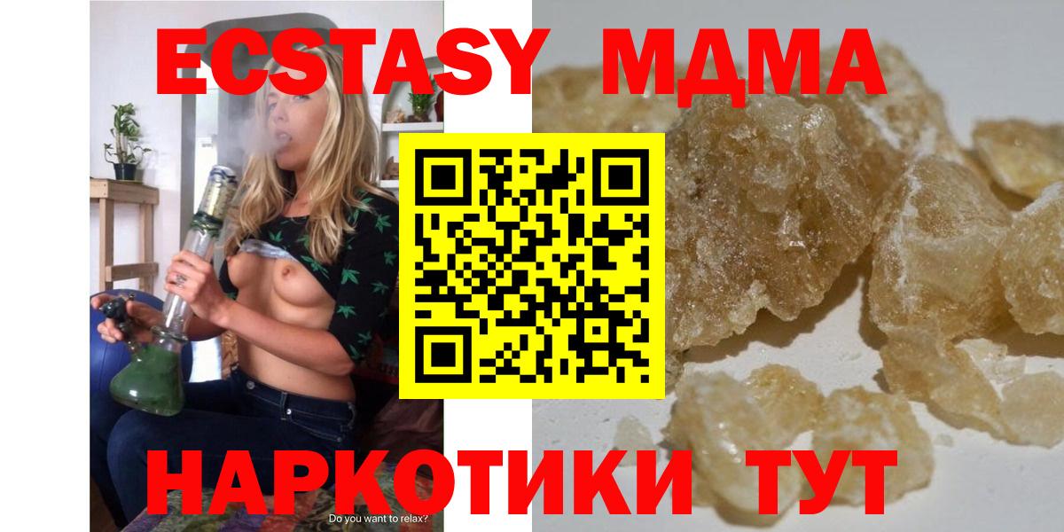 ГАШ  Конаково  Каннабис  Меф   ЭКСТАЗИ  COCAIN  Вход с VPN  APVP СК кристаллы 
