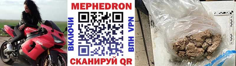 МЯУ-МЯУ мука Конаково