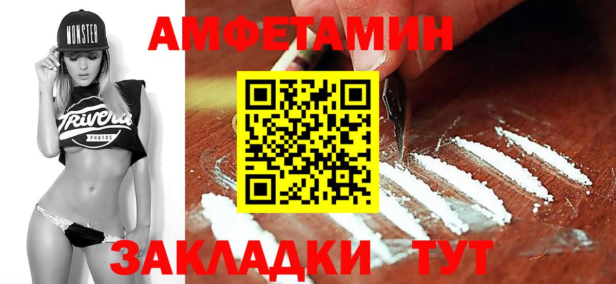 Конаково  Первитин витя  Вход с VPN 