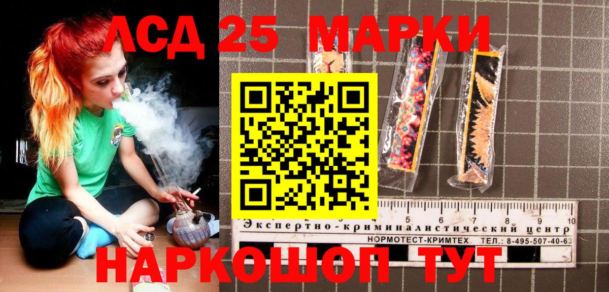 Марки N-bome 1,8мг  Марки N-bome 1,8мг  Марки NBOMe  Вход с VPN  цены   Конаково 