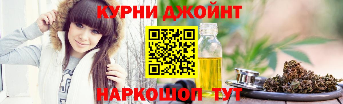 Конопля Amnesia  Шишки марихуана Amnesia  Конаково  Вход с VPN  Конопля MAZAR 